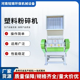 粉碎机;其他输送设备;其他分离设备