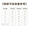 【●✫●✫】Reference of photo album capacity 【●✫●✫】