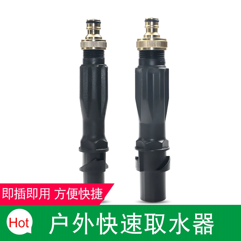 Открытый садовый водозабор газон зеленый пояс