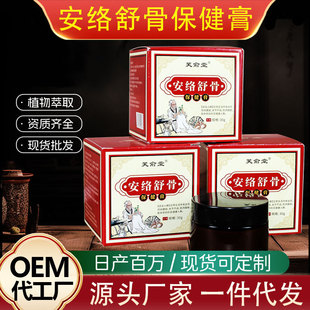 ����ͬ�� ͸�Ǹ��i�����ȉTĨ��j����ʮ�簴Ħ͸�Ǹ�30g�S��ֱ��