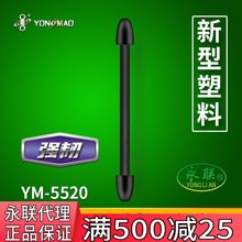 ���´��������UƤ���ڿ�Ұឃ��|������һ�wʽС���YM-5520