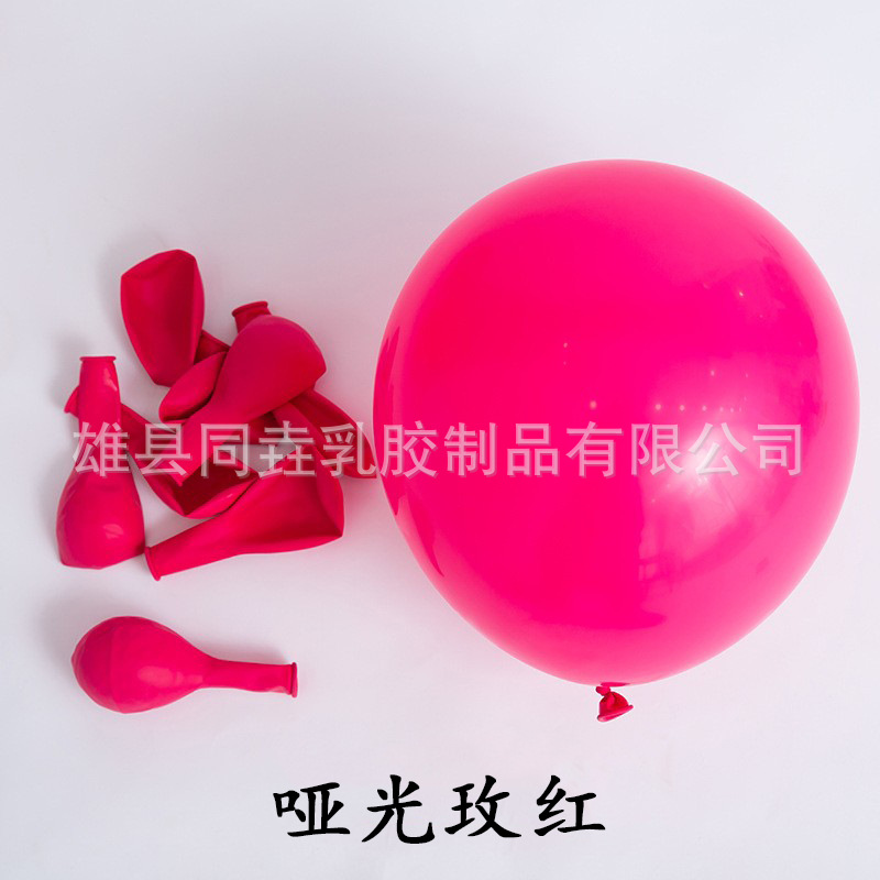 Al por mayor 1,5g látex grueso imitación belleza mate globo Maca globo cumpleaños diseño decoración globo transfronterizo