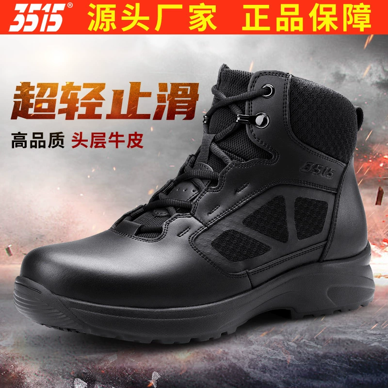 Jihua 3515 новые ботинки для физических тренировок, уличные износостойкие ботинки для рабочей одежды, черная Сверхлегкая противоскользящая повседневная обувь с высоким берцем для мужчин