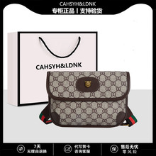 2025秋冬新款女包复古小众百搭时尚信封女单肩斜挎包小包包带标