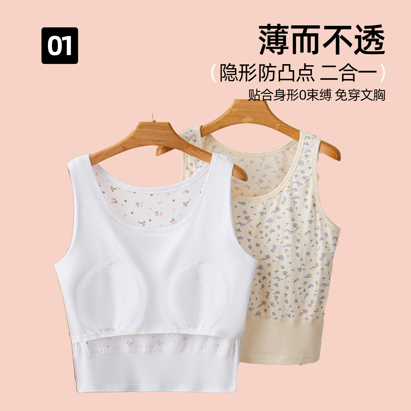Elderly Women's Pure Cotton Anti-Bump Vest with Breast Pads, Bra-Free Cotton Women's Undershirt, Mother Can Wear Summer