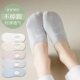 Bear Socks Women's Spring and Summer Cute All-match Thin Breathable Invisible Silicone Non-slip Low-top Shallow Socks