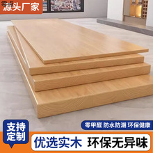 实木吧台面板加厚桌板定作原木飘窗台隔板办公桌餐桌大板电脑桌面