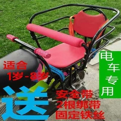 Child seat shed – bicycle rear child seat, widened - electric-vehicle-specific-double-armrest-seat-wire-straps-default-item