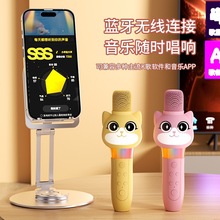 跨境热销蓝牙音箱便捷式迷你卡拉OK麦克风音响儿童K歌家用小型KTV