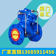 �T� �T�F ���P� ��Ĥ  ��ȫй�� �։��y AX742X-16 DN50 DN100