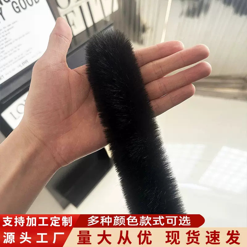工厂现货仿獭兔人造毛条服装辅料白色毛条旗袍汉服包边帽条批发