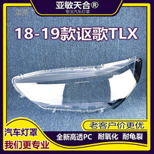�m���֎��TLX����� 18-19��֎��TLXǰ���͸������ �������