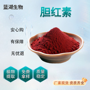 đ�t�� CAS635-65-4 �i����ȡ đ�t�طۏS�ҬF؛���]