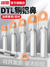 �~�X�����ӽ��^����A���Ӻ��~�X�^�ɽӾ�����DTL162535507095ƽ��