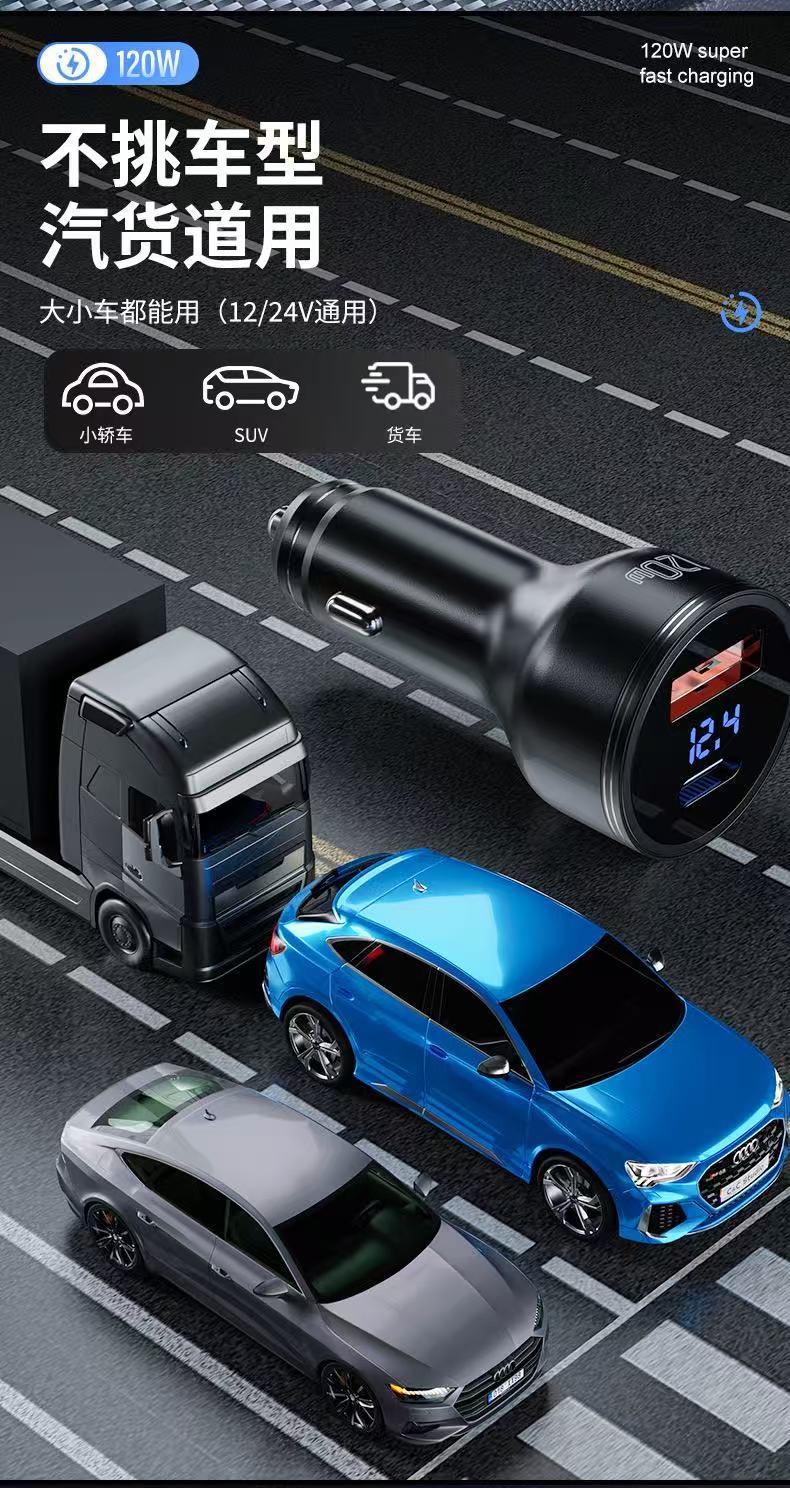 Amazon Cross-Border 140W High-Power Car Charger Cigarette Lighter Power Cord Typec to Dc Car Charger