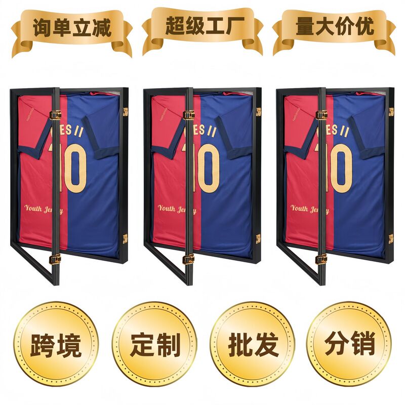 Cross-Border World Cup Jersey Display Frame Collection Basketball Football Rugby Jersey Storage Wall Hanging Frame