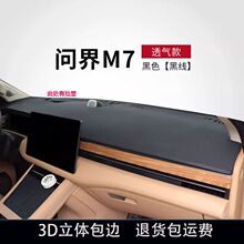 �m��aito����M7�п�̨�ܹ�|��������ڹ�ǰ�����x��̨�ڹ����|