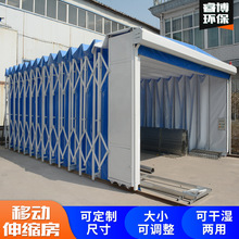 移动伸缩房烤漆房轨道电动折叠无尘喷漆房工业晾干房环保