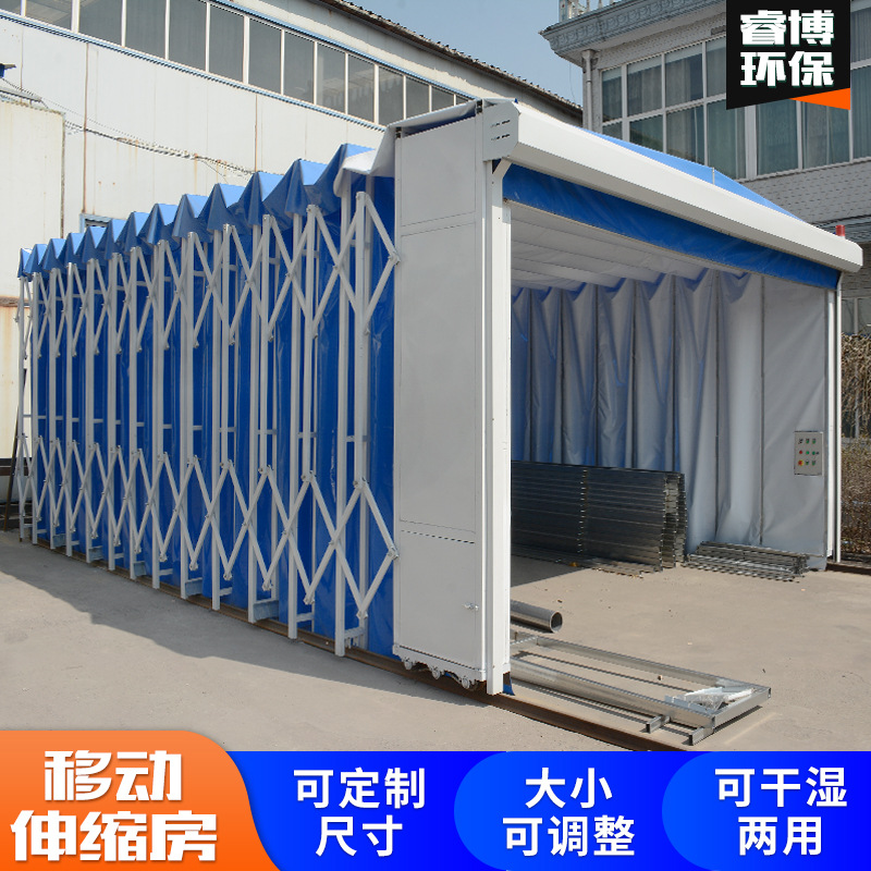 移动伸缩房烤漆房轨道电动折叠无尘喷漆房工业晾干房环保