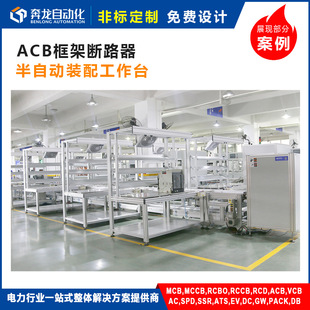 ACB��ܔ�·�����a��ˮ�� �ֹ��b���O������ͲĽ^���ӹ����Ʊ���