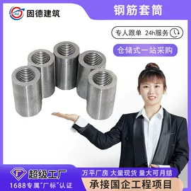 螺栓;金属建材;光伏支架