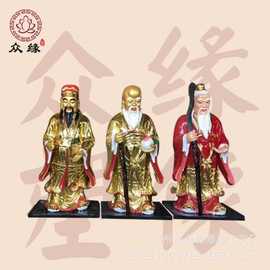 家居装饰工艺品神像摆件 福禄寿三仙木雕彩绘神像图片 厂家供应