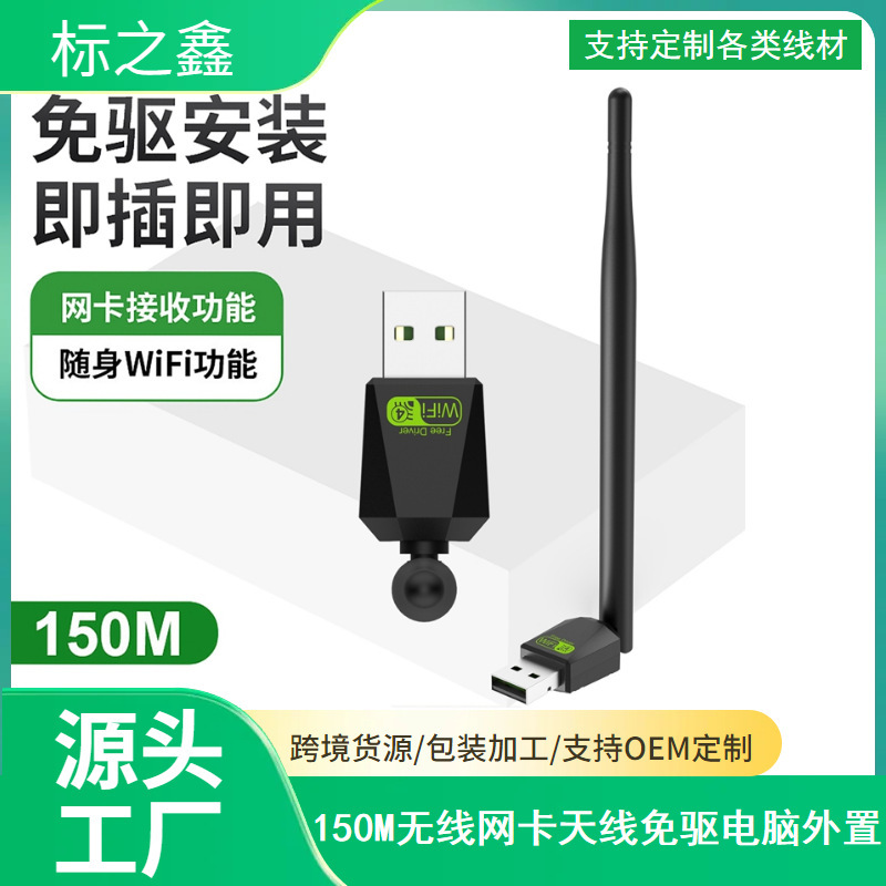 Ac600mデュアルバンド無線lanカードwifi信号受信送信機5gギガビットコンピュータネットワークカードrtl8811cu|undefined