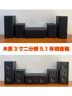 3������l�p����ľ�|5.1��ͥӰԺ������íh�@�ڒ�HIFI��������