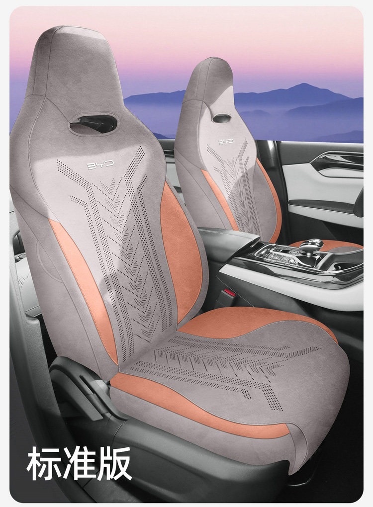 BYD Qin PLUS special seat covers, fully enclosed, made of Ramus material, breathable and perforated for ventilation