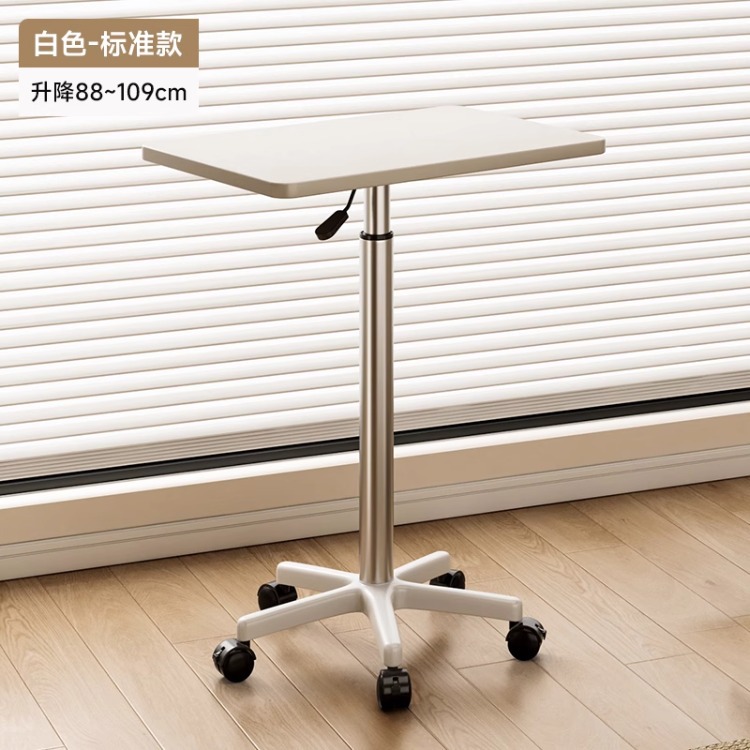 Blanco simple (puede subir y bajar 88-109cm)-cuadrado