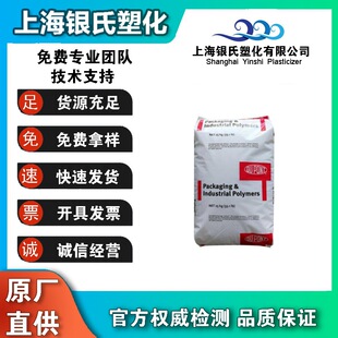 ELVAX EVA 美國杜邦 3150  良好的柔韌性 熱穩定級 電線電纜級