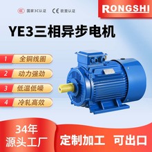 lCеஐ늄YE3-250M-2-37KWˮϴC׵Vɽ늙C