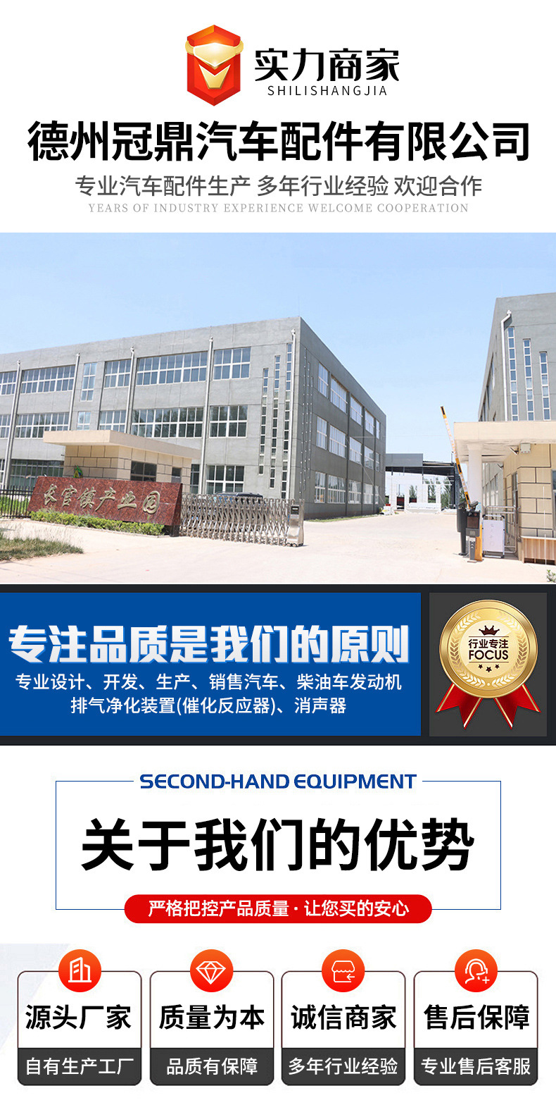 Three-Way Catalytic Converter Cross-Border Supply of High-Quality Foreign Trade Products Suitable for Dodge Purifier Three-Way Catalytic Converter