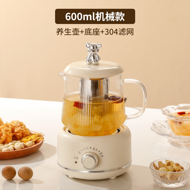 多功能家用养生壶办公室花茶壶炖煮一体煮茶壶养生杯热牛奶电炖杯|undefined
