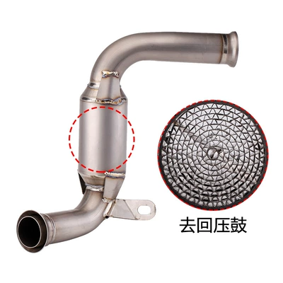 modified back pressure drum middle Exhaust pipe