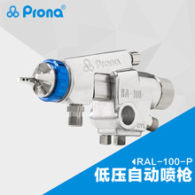 ̨�屦��prona����������ǹ����������˿��ǹCA-100 CA-200�Զ���