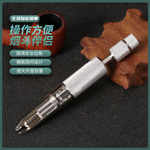 芷韵新款烟斗六刀高级修炭器可调节式钻头式通针烟斗伴侣清洁工具