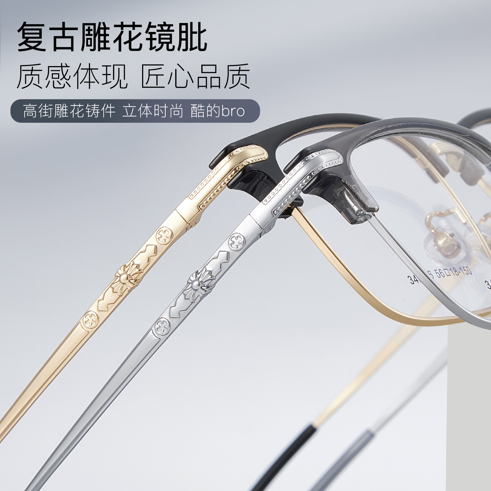 Gran cara ceja tendencia gafas talladas gafas marcos antideslizantes piernas Danyang marcos mayoristas con gafas de miopía