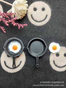 Simulation Mini Pan Fried Egg Frying Pan Fried Egg Pan Accessories Shooting Props Play House Toys