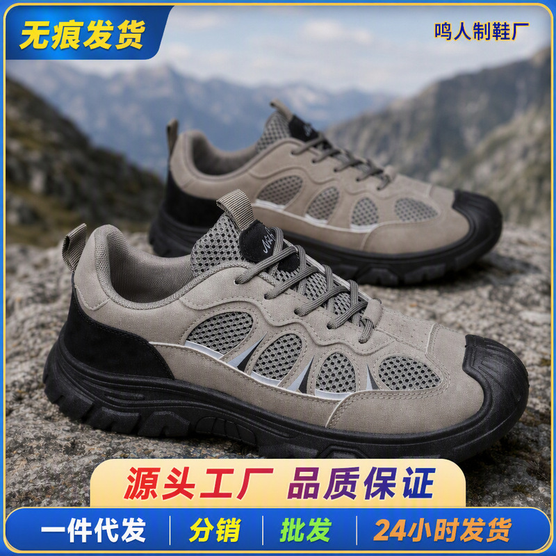 Men's New Hiking Shoes, Mesh Breathable Casual Shoes, Thick-Soled Hollow Comfortable Versatile Sports Shoes, Outdoor Work Shoes