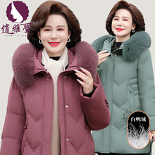 2025新款中年妈妈冬装洋气中长款羽绒服外套中老年女加厚保暖棉袄