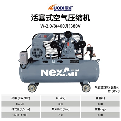Hava kompressorları — Mobile Piston Air Compressor 380V/220V - w-208400l380v