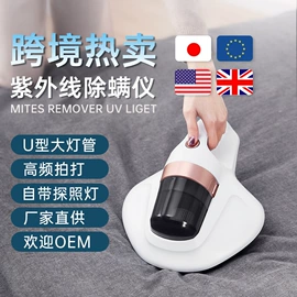 便携式吸尘器;蒸汽清洁机;家用吸尘器