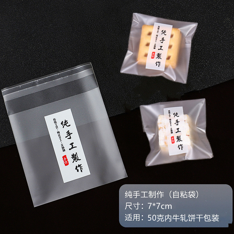 2025年新型月餅包装袋（餅トレイ付き）50g100g卵黄餅中秋月餅包装機シール袋|undefined