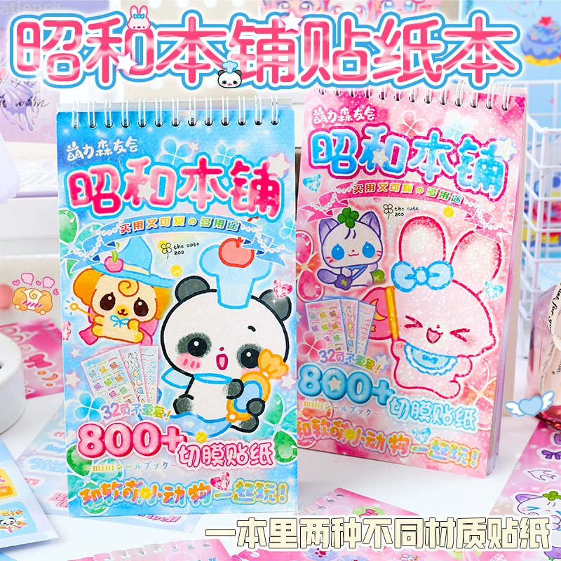 Showabao выложил бумажный мультфильм милый кролик без разреза декоративные наклейки для ручного счета