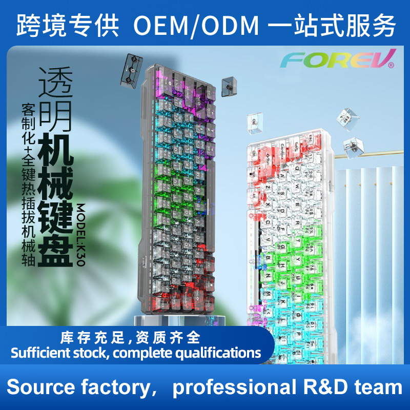 T68 teclado mecánico cableado transparente en caliente intercambiable personalizado juego de oficina luminoso mini transfronterizo