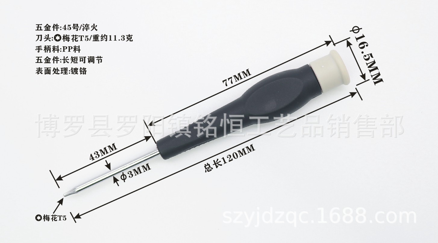 B-203-3X120-T5梅花-4