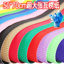 50*70cm�󏈼Ӻ��ɫ���㼈�׃��@�ֹ�diy���ϲ��˼�����b���㼈