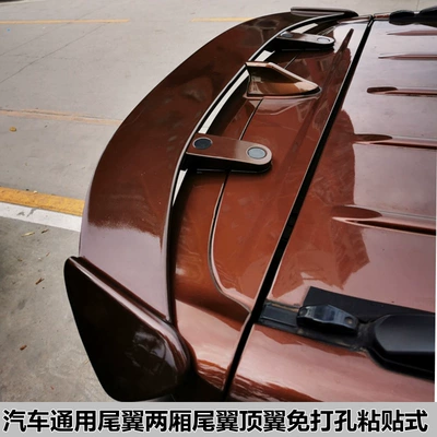 Car Modification Parts Rear Wing Suv Top Wing Aircraft Wing Carbon Pattern Black Fixed Wind Wing Hatchback Car Spoiler Sports Model