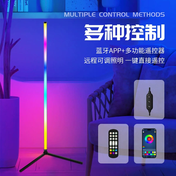 Spliced ​​floor-standing L-bottom single aluminum tube 120CM
